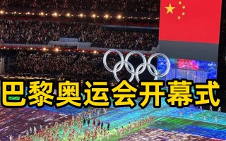 奥运会直播回放完整版(奥运会直播回放完整版2024视频水上芭蕾)