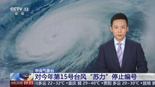 中央cctv15台在线直播观看(cctv15直播在线观看 中央电视台)