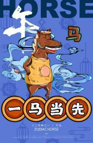 关于“股神”的话别轻信的信息