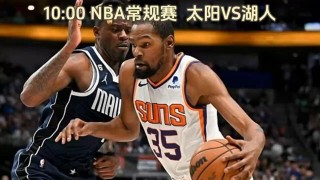 湖人队比赛视频直播回放(湖人队比赛视频直播回放在线观看)