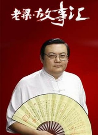 老梁欧洲杯(老梁看欧洲杯)