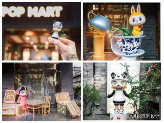 关于泡泡玛特的天花板，得看地产的信息