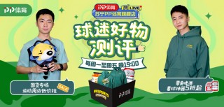 pp体育直播足球(pp足球直播间免费)
