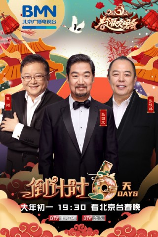 cctv北京卫视在线直播(北京卫视直播在线观看cctv1)