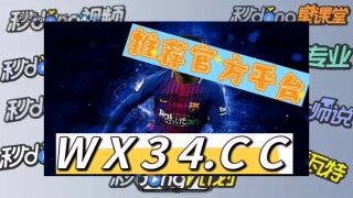 球探比分即时足球比分捷报love(球探比分即时足球比分捷报love′)