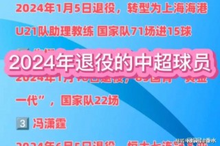 今天中超联赛直播(今天中超联赛直播吗)