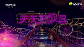 cctv3(cctv3在线直播观看)