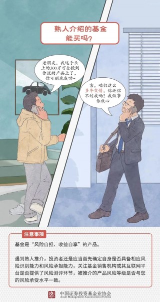 一个基金销售的“死”(卖基金的销售一个月整多少)