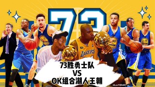 湖人vs勇士回放(湖人vs勇士回放1月28日)
