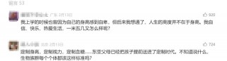 太疯狂！有人“一年花10万”“房子打没一套”，只为做这一件事