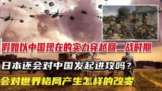 二战是谁救了中国(二战是谁救了中国知乎)