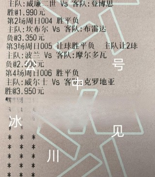 欧洲杯预选赛程(欧洲杯预选赛程2023赛程表图)