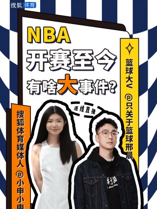 nba直播免费观看直播(nba直播免费观看直播软件jrs)