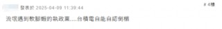 特朗普曾威胁台积电：不赴美建厂就征100％关税