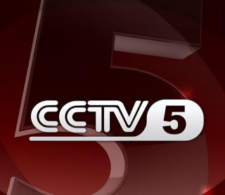 中央视5体育直播(中央视5体育直播节目表)