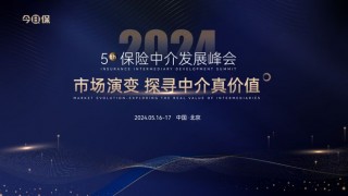 数字化能否解困保险 *** 人？的简单介绍