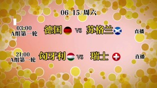 国王杯赛程2024(国王杯赛程2024决赛)