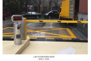 金川新款停车智能道闸(金川新款停车智能道闸价格)