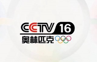 央视cctv5+直播(央视cctv5直播节目)