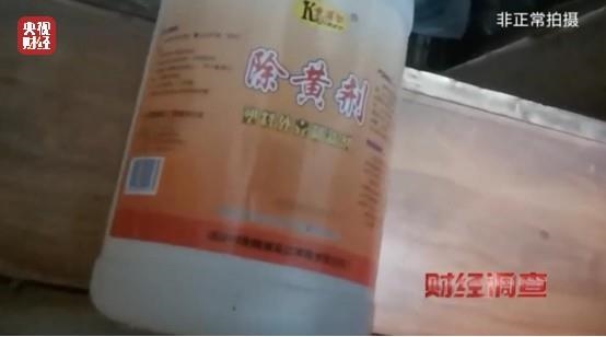 央视曝光二手空调用致癌药水翻新套路：几毛钱一套能效标签随便贴  第2张