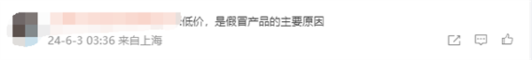 央视曝光二手空调用致癌药水翻新套路：几毛钱一套能效标签随便贴  第4张