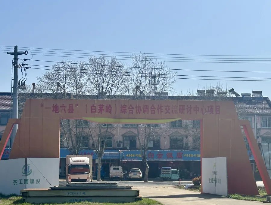 涉及1.1亿人，长三角十四城共商上海大都市圈国土空间总体规划  第3张