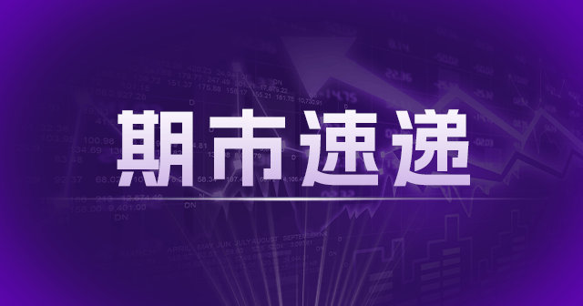 沪金主力合约收涨 0.34%:沪银主力合约收跌 0.55%,SC 原油主力合约收跌 3.77% 第1张 沪金主力合约收涨 0.34%:沪银主力合约收跌 0.55%,SC 原油主力合约收跌 3.77% 第1张