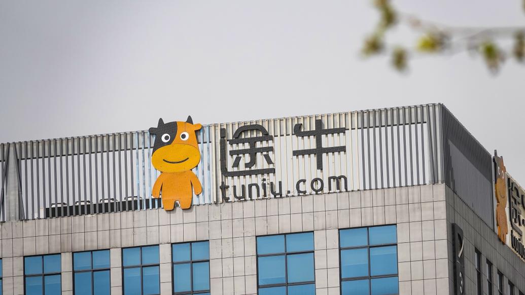 途牛：之一季度扭亏为盈，上市以来首次一季度单季盈利  第1张