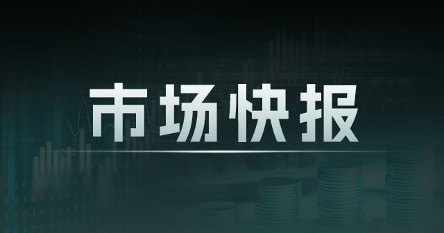 先锋期货:6 月 8 日生产系统演练通知 第1张 先锋期货:6 月 8 日生产系统演练通知 第1张