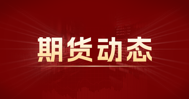 山东亿禾精细化工氯乙酸异丙酯:31000 元/吨 第1张 山东亿禾精细化工氯乙酸异丙酯:31000 元/吨 第1张