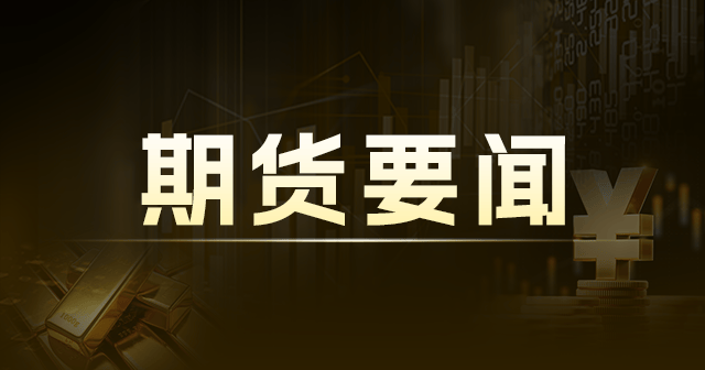 涤纶短纤:6 月 10 日基准价 7666 元/吨,月内下降 0.21% 第1张 涤纶短纤:6 月 10 日基准价 7666 元/吨,月内下降 0.21% 第1张
