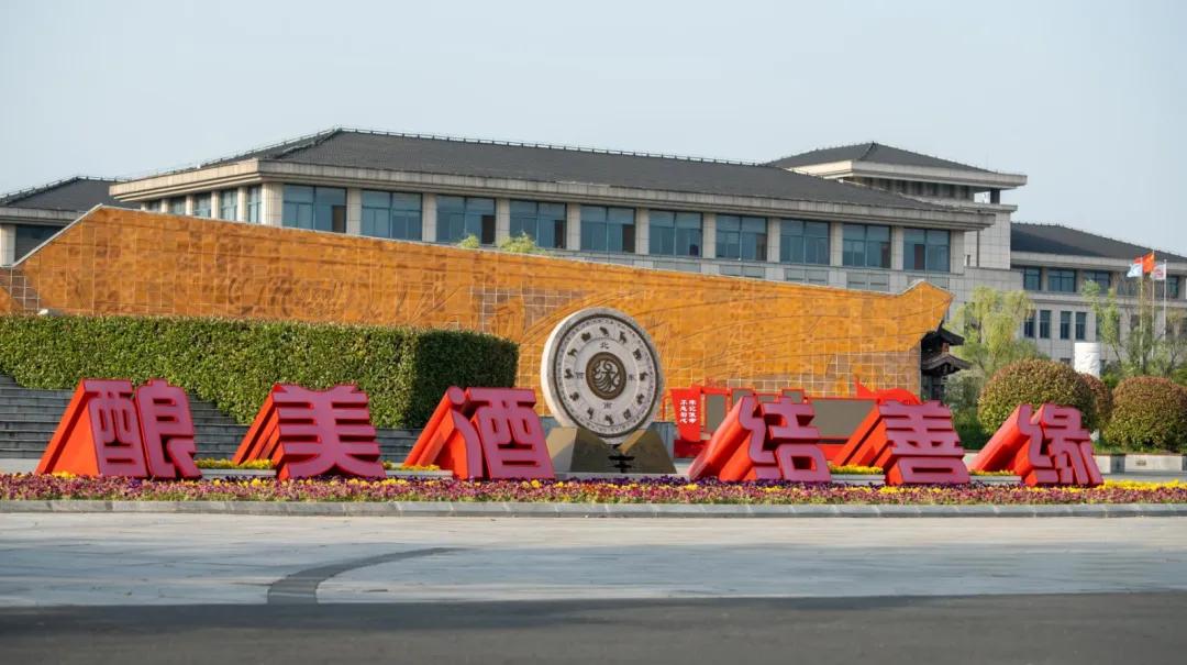 创牌20年，五轮迭代，国缘何以成为今世缘主引擎？  第4张