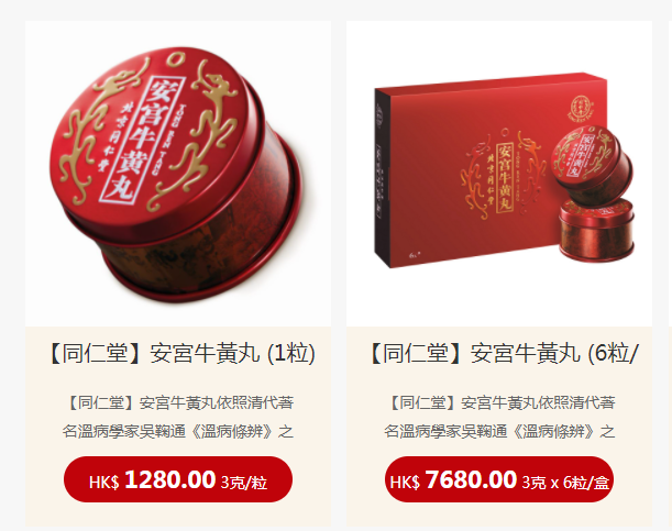 “急救神药”涨价超20%？A股公司紧急回应！  第1张