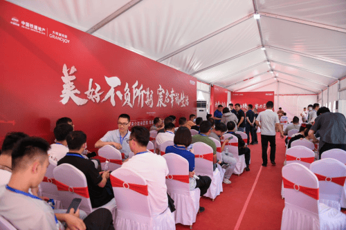 “兑现力”彰显“真功夫”丨这个项目举办仲夏品质行活动，有实力更有实料！  第1张