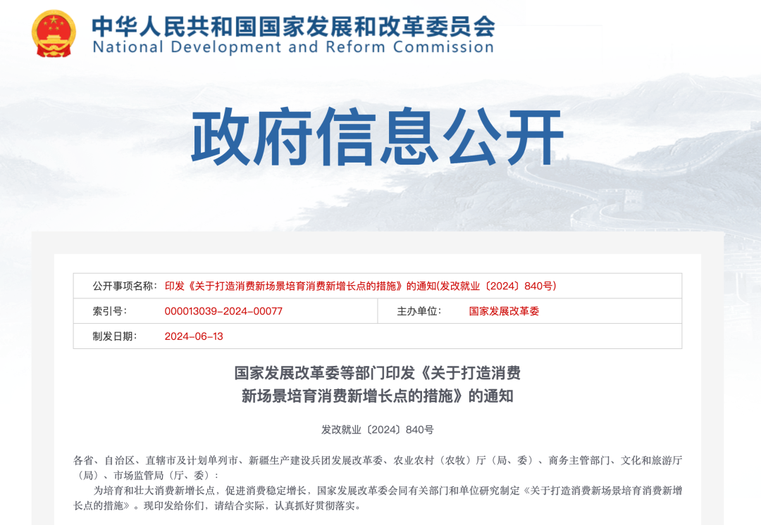 “神秘资金”护盘 A股四大信号显现  第6张