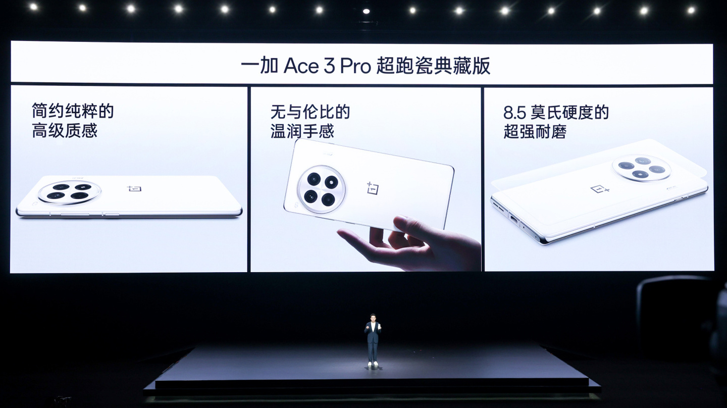 3199 元起，一加 Ace 3 Pro 手机发布：骁龙 8 Gen 处理器 + 6100mAh 冰川电池  第2张