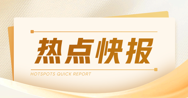 华北某大型钢铁集团硅铁招标价格未敲定,市场报价松动 第1张 华北某大型钢铁集团硅铁招标价格未敲定,市场报价松动 第1张
