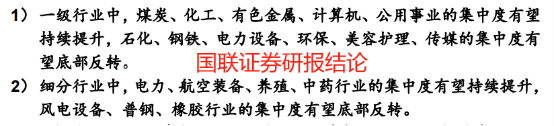 重磅！ *** 、公安部等六部门联手放大招！市场底部要来了吗？  第3张