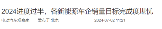 重磅！ *** 、公安部等六部门联手放大招！市场底部要来了吗？  第7张
