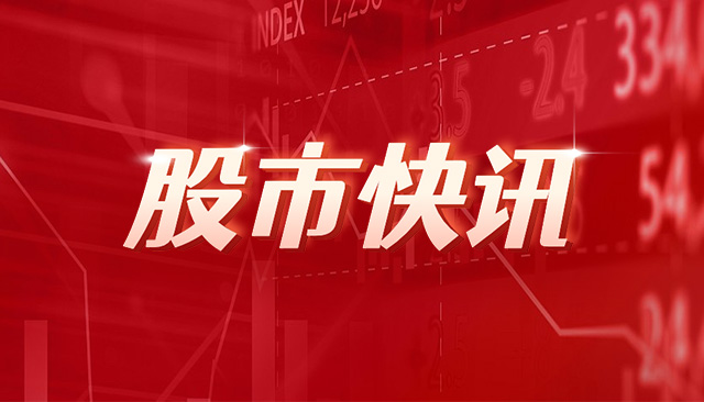 东阿阿胶:上半年净利同比预增31%―43% 第1张 东阿阿胶:上半年净利同比预增31%―43% 第1张