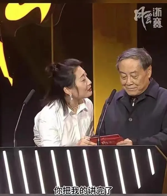 突传辞职，宗馥莉得罪人了？  第4张