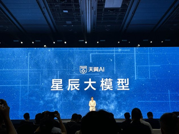 麦芒首款AI手机发布：麦芒30搭载自研星辰大模型，起售价1999元  第2张