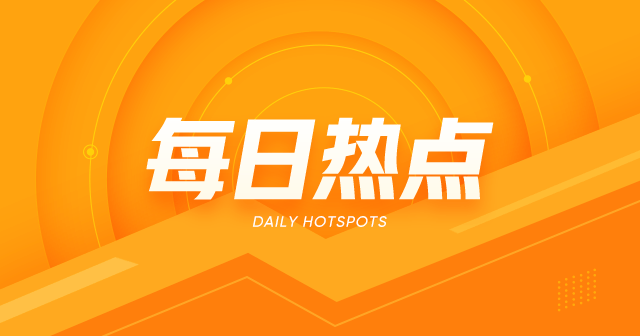 声通科技:拟实施H股全流通,转换股份700万至2000万股 第1张 声通科技:拟实施H股全流通,转换股份700万至2000万股 第1张