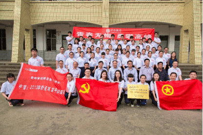 中信银行・新长城高中生自强班：十年陪伴，助力乡村学子自强不息  第1张