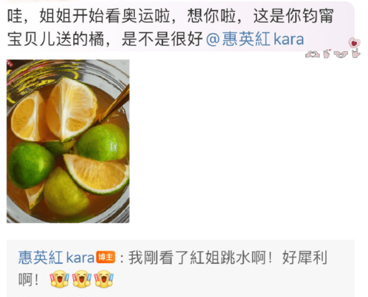 惠英红喊全红婵红姐 网友：你们都是我的红姐  第1张