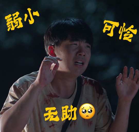 郭麒麟竟然去演悬疑剧了 悬疑冒险剧《边水往事》演绎男主角沈星的历险  第2张
