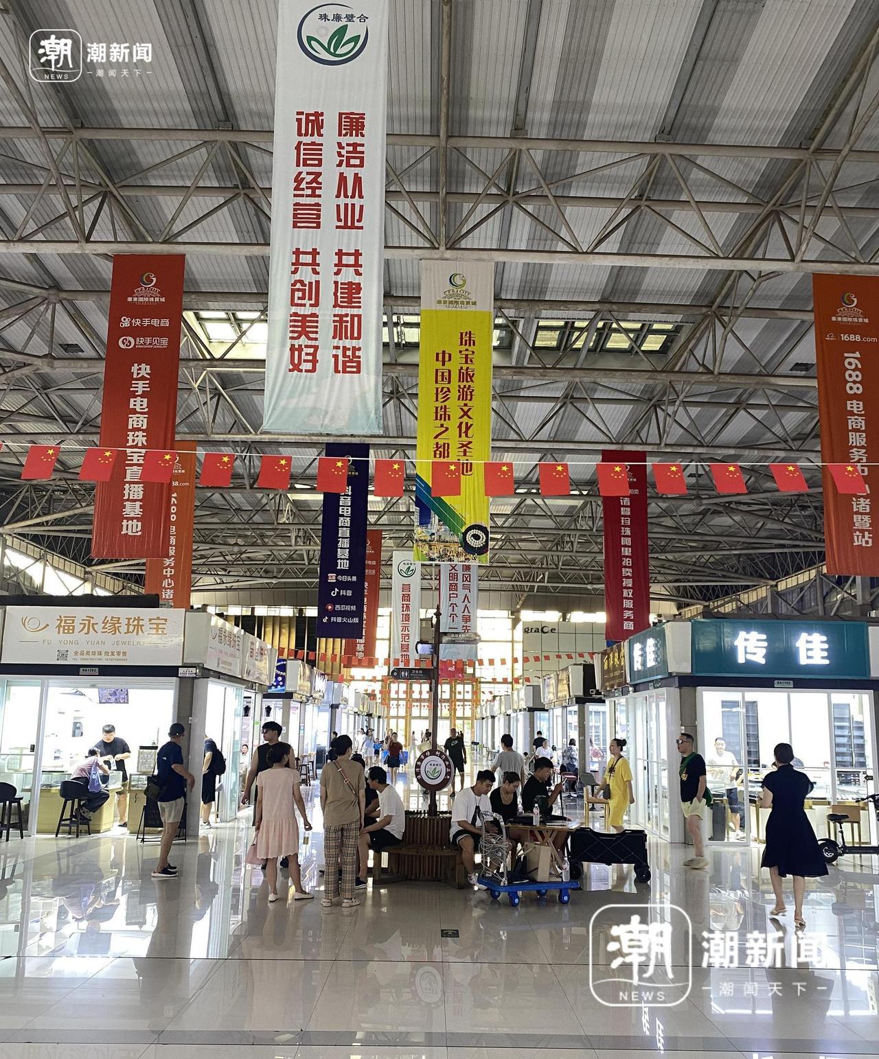 “泼天流量”之后再探诸暨：珍珠消费降温 但产业可期  第2张