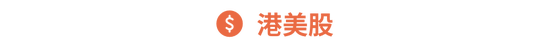 Gangtise投研日报0826 | 全固态电池的商业化落地最早可能会在2027~2028年  第3张