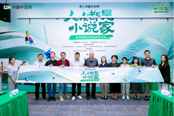 《黑神话：悟空》是游戏还是文学？ *** 文学用户规模已突破5.5亿大关，40%的人都在看 *** 小说  第1张