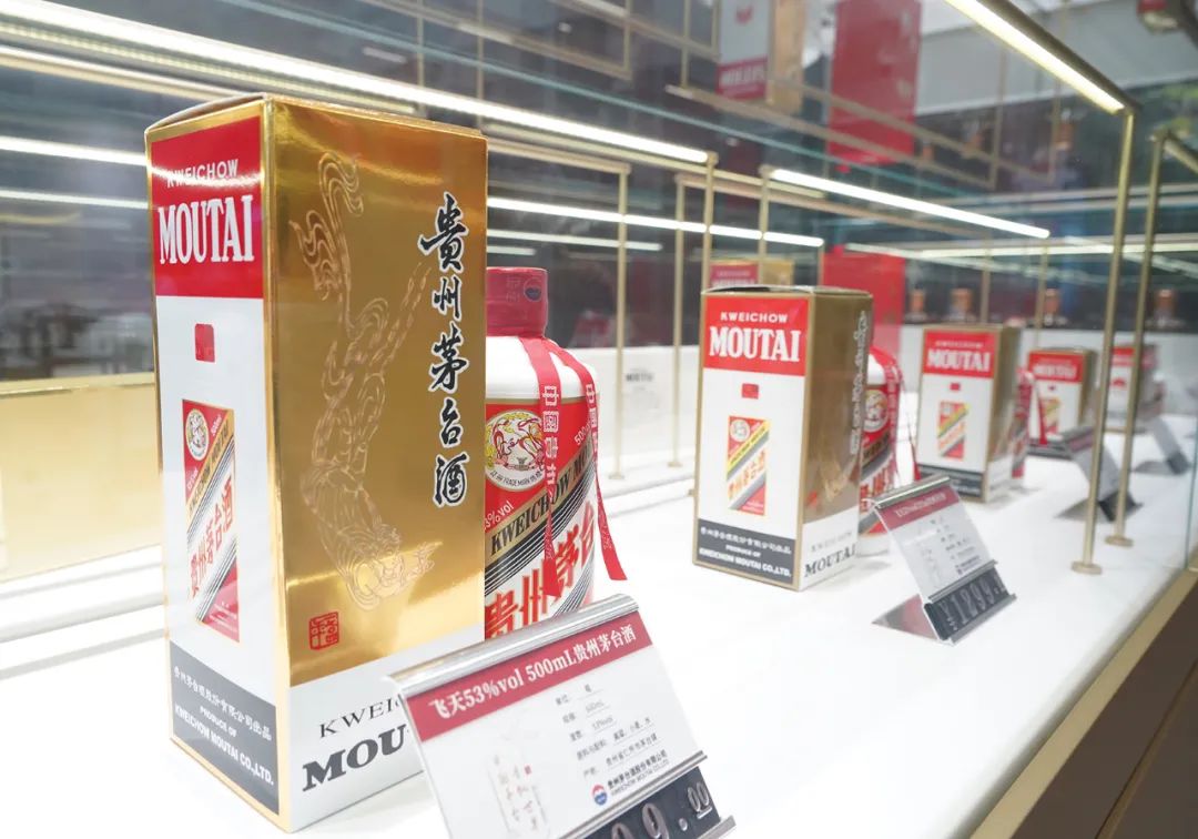 超300亿元！贵州茅台大手笔分红  第2张